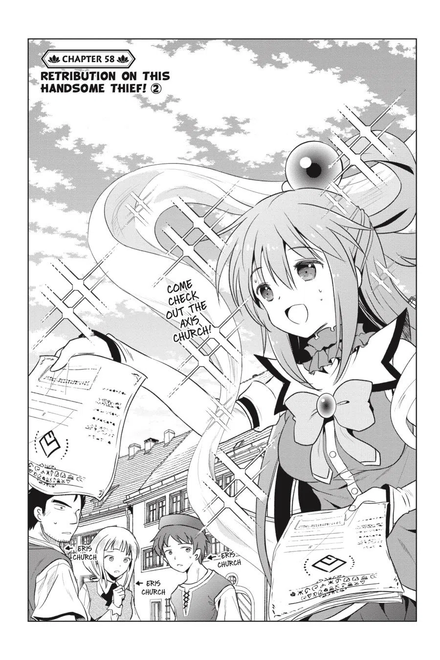 Kono Subarashii Sekai Ni Shukufuku O! Chapter 58