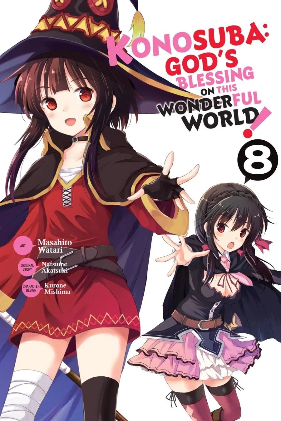 Kono Subarashii Sekai Ni Shukufuku O! Chapter 43