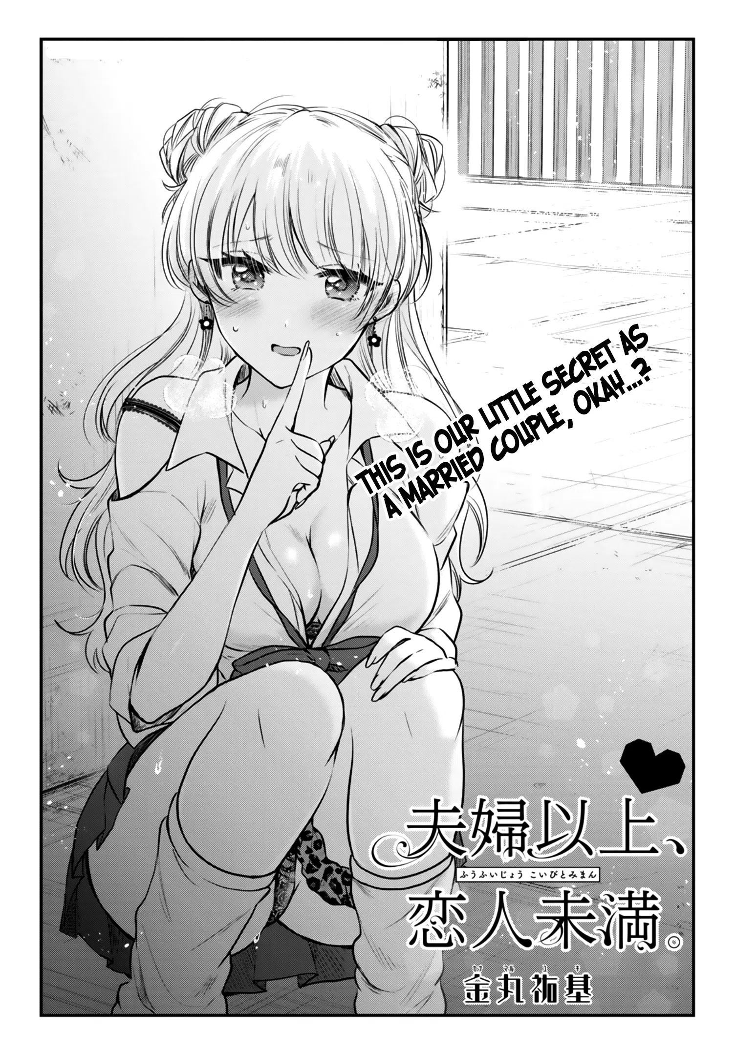 Fuufu Ijou, Koibito Miman. Chapter 28