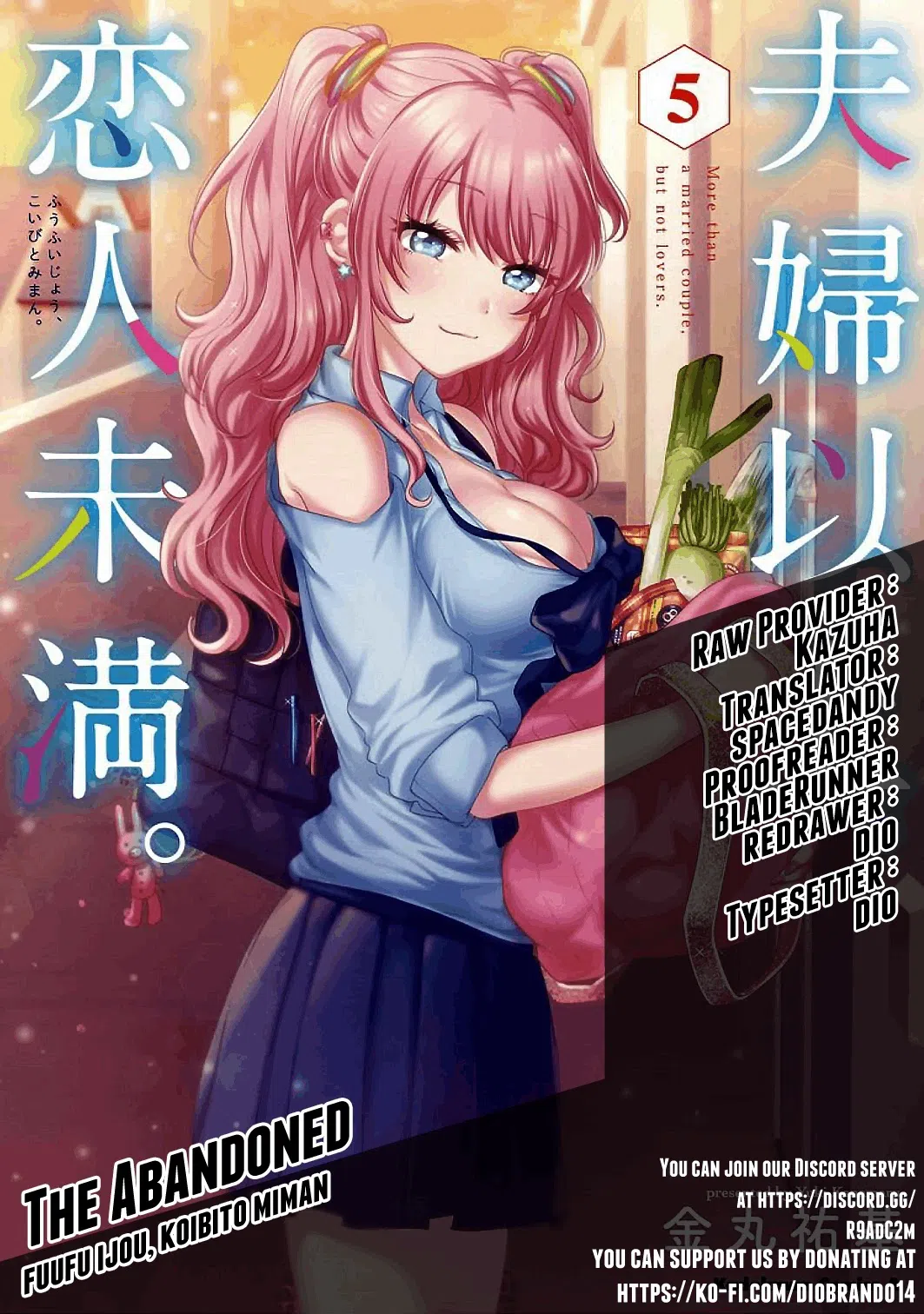 Fuufu Ijou, Koibito Miman. Chapter 38