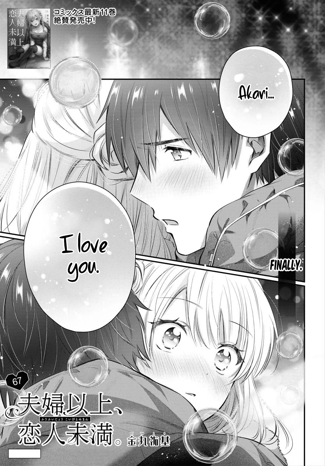 Fuufu Ijou, Koibito Miman. Chapter 67