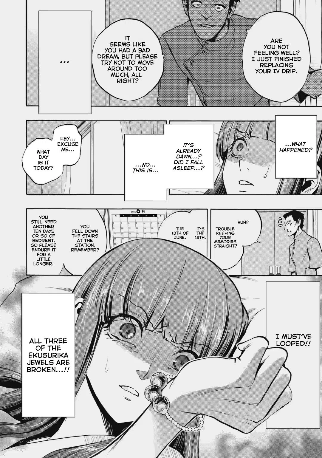 Higurashi No Naku Koro Ni Rei - Irotoutoshi-Hen Vol.1 Chapter 1