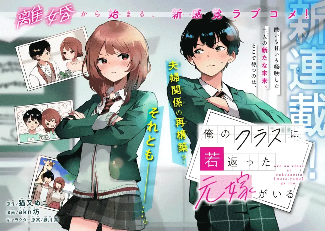 The modern era’s strongest soldier conquers another world’s dungeon chapter 43