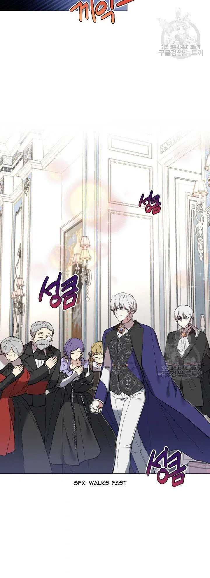 Starting From Today, I’M A Princess? Chapter 14