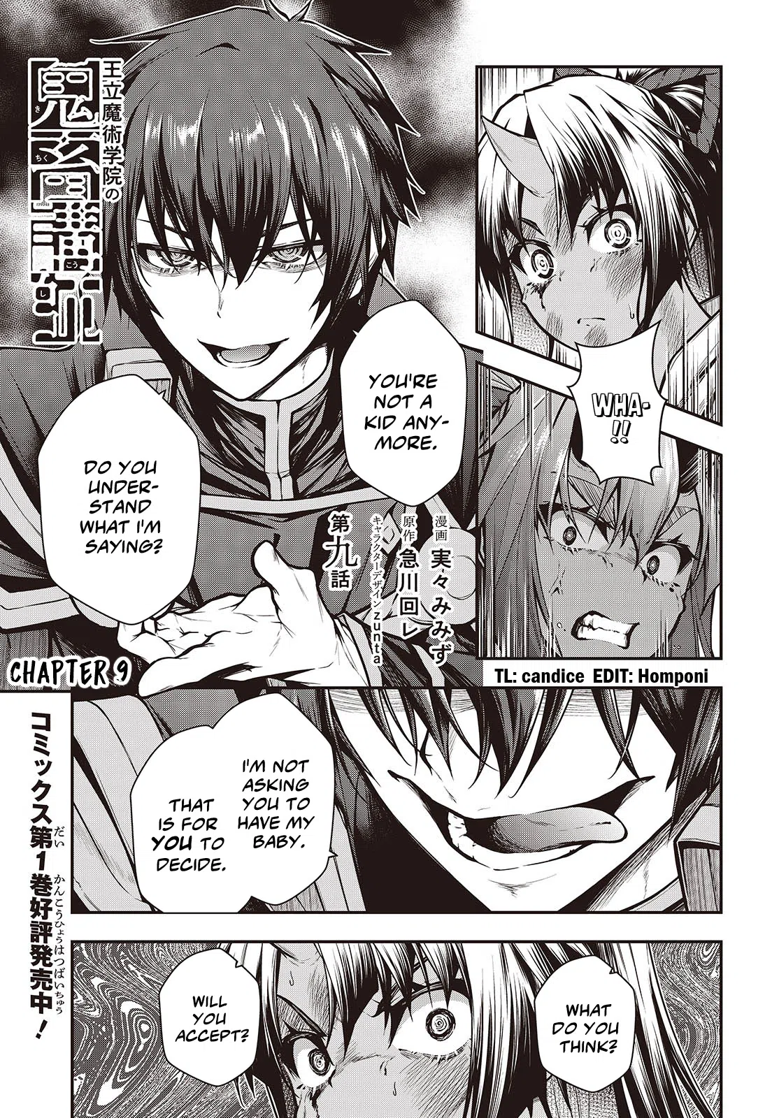 Demon Instructor At The Royal Academy Of Magic Chapter 12