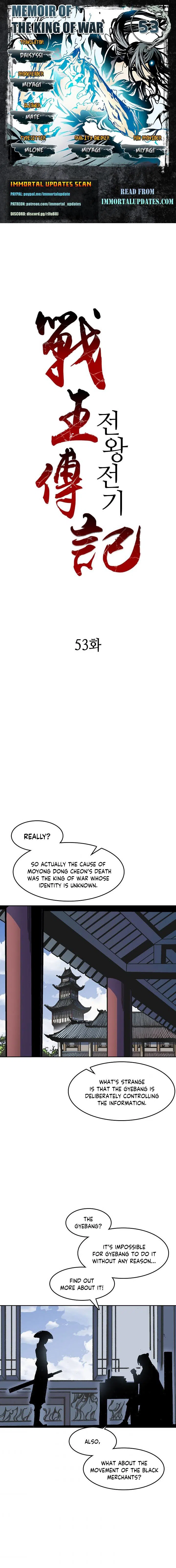 Memoir Of The God Of War Chapter 53