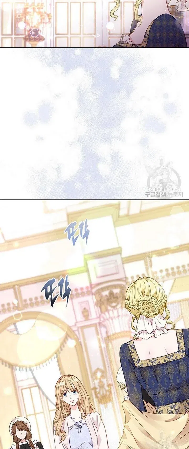 Stealing The Lady’S Heart Chapter 14