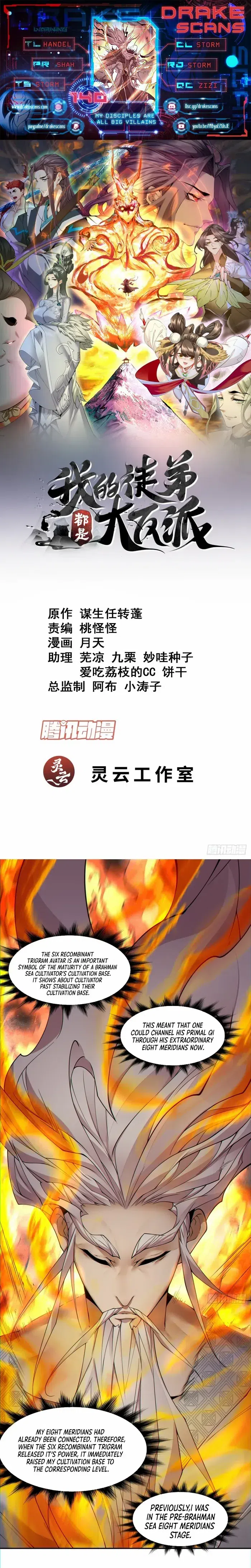 My Disciples Are All Big Villains Chapter 140