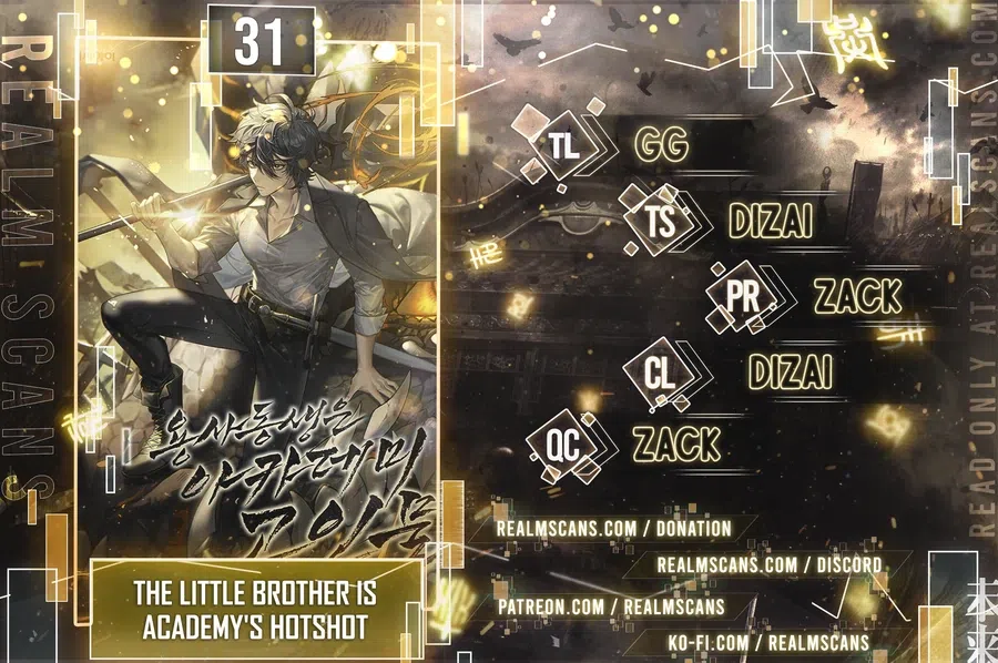 My Little Brother Is The Academy’S Hotshot Chapter 31