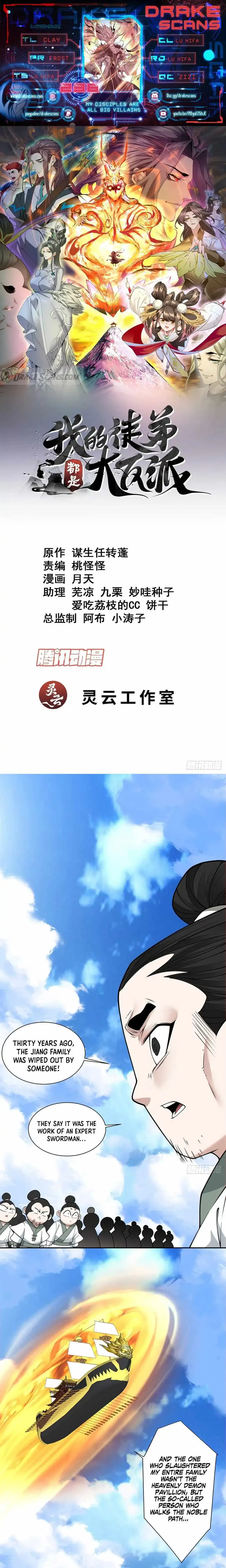 My Disciples Are All Big Villains Chapter 236