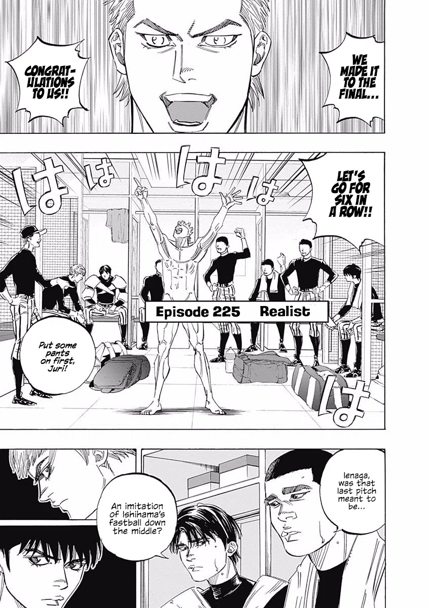 Bungo Vol.23 Chapter 225: Realist