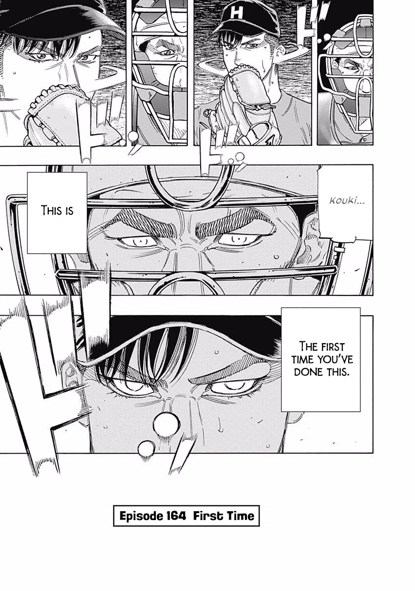 Bungo Vol.17 Chapter 164: First Time