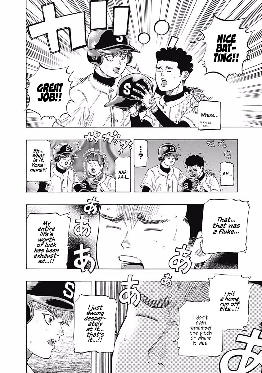Bungo Vol.11 Chapter 107: Small Response