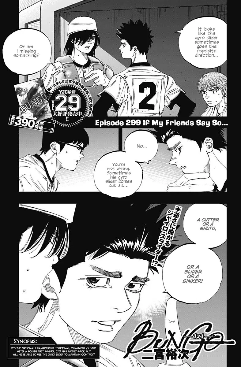 Bungo Chapter 299: If My Friends Say So...