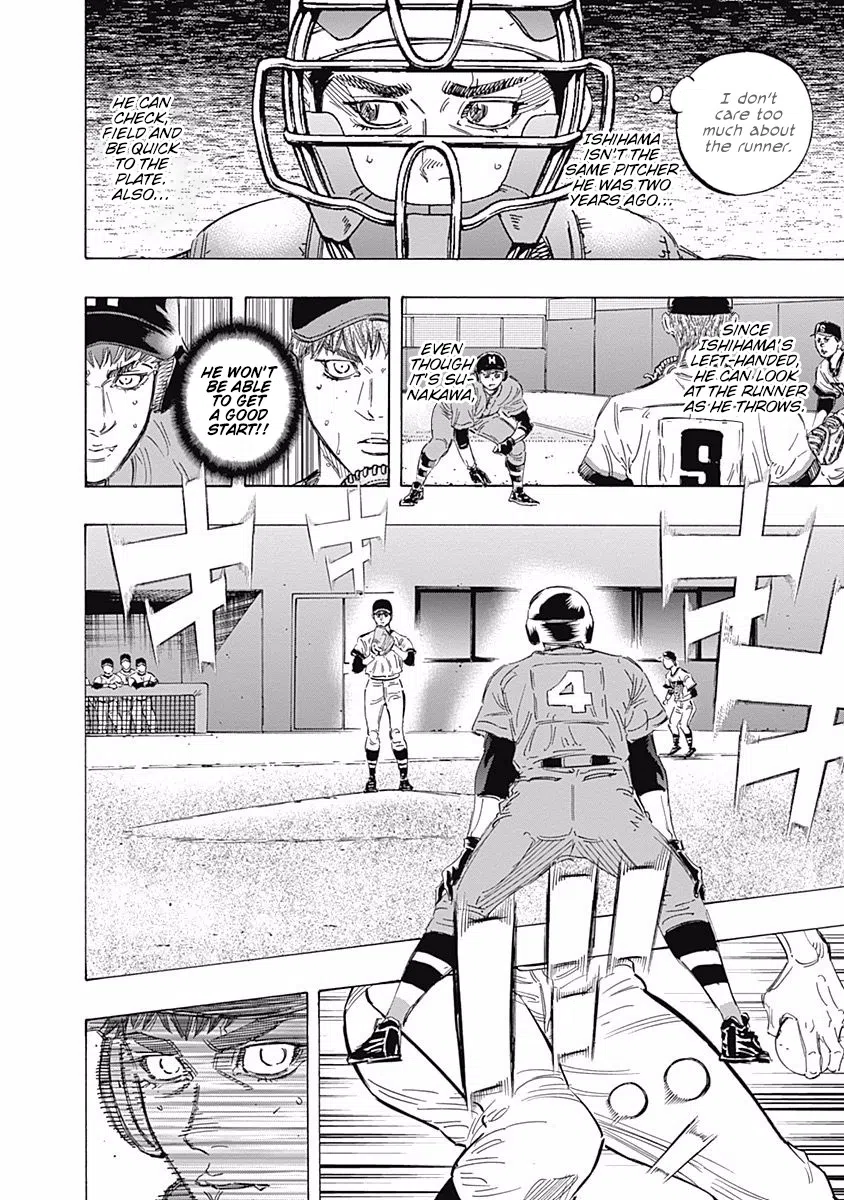 Bungo Vol.17 Chapter 166: Speed Star