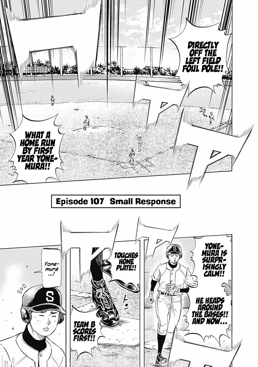 Bungo Vol.11 Chapter 107: Small Response