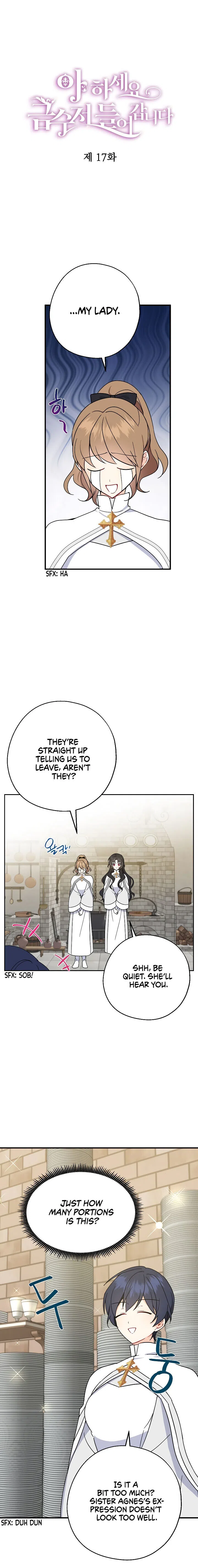 Here Comes The Silver Spoon! Chapter 17