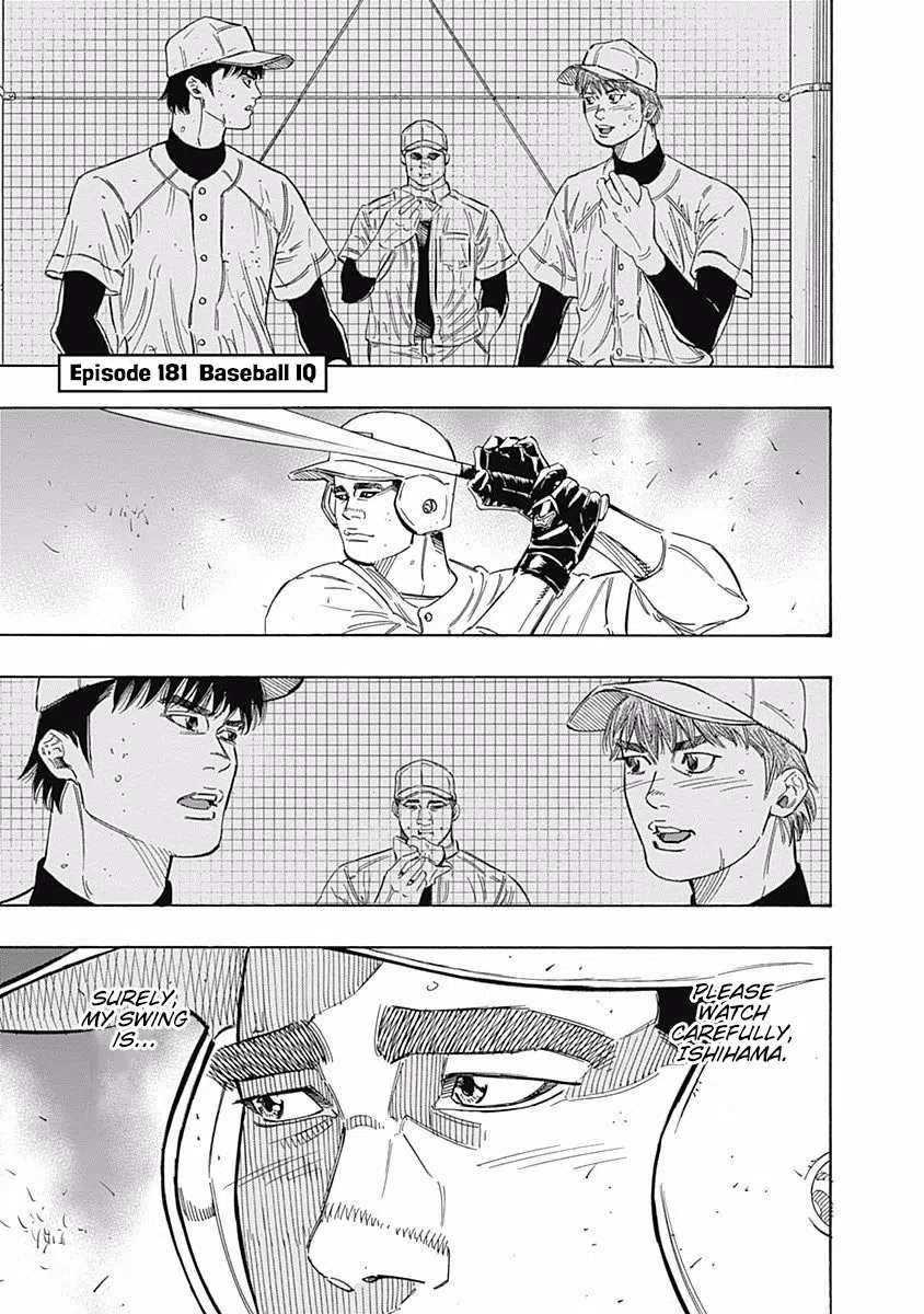 Bungo Vol.19 Chapter 181: Baseball Iq