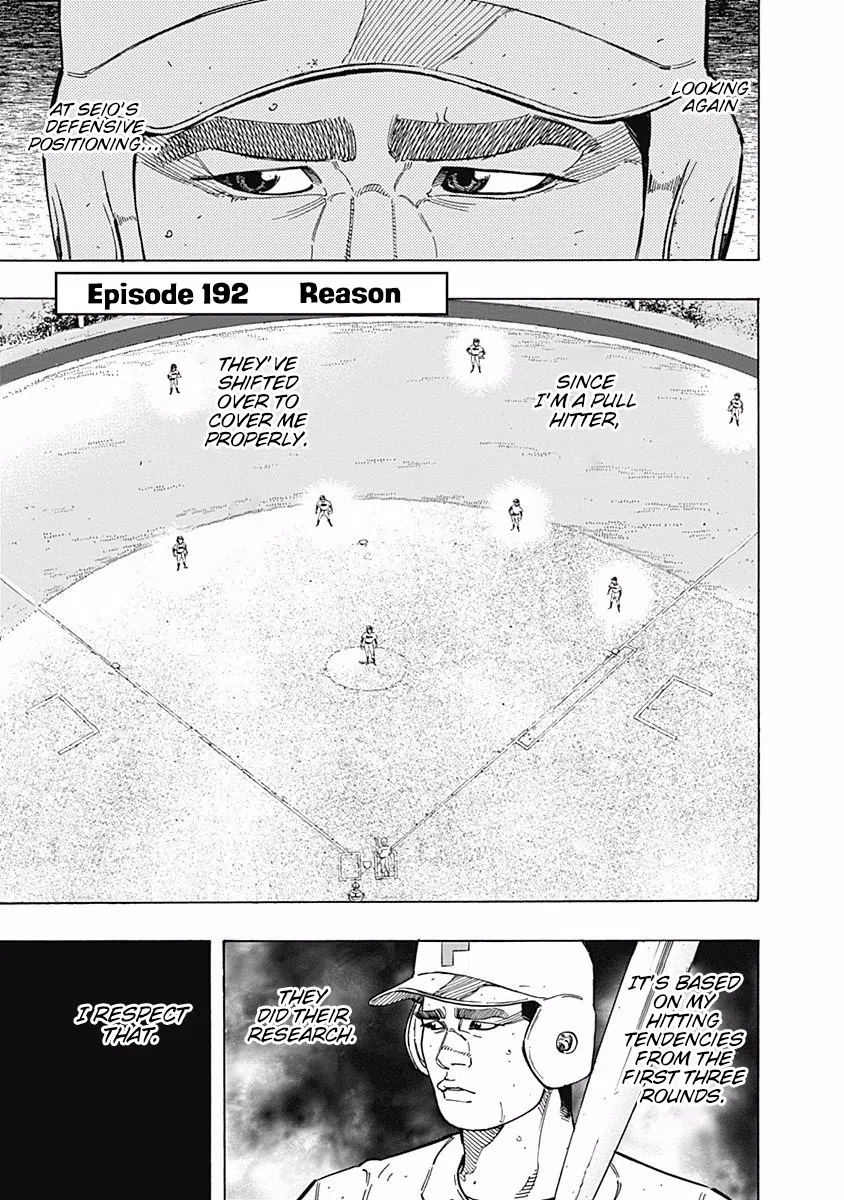Bungo Vol.20 Chapter 192: Reason