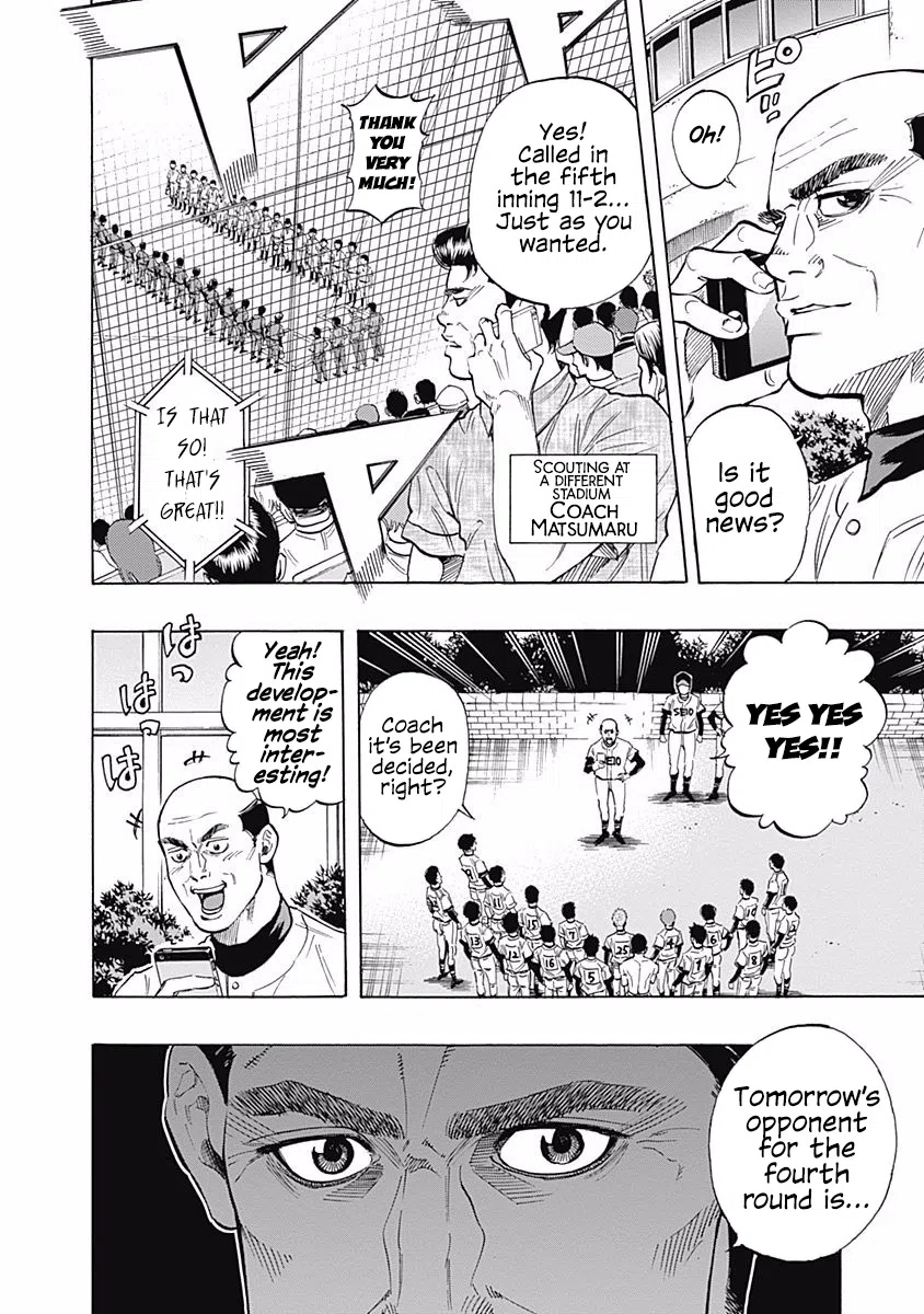 Bungo Vol.4 Chapter 35: Eve Of The Decisive Battle