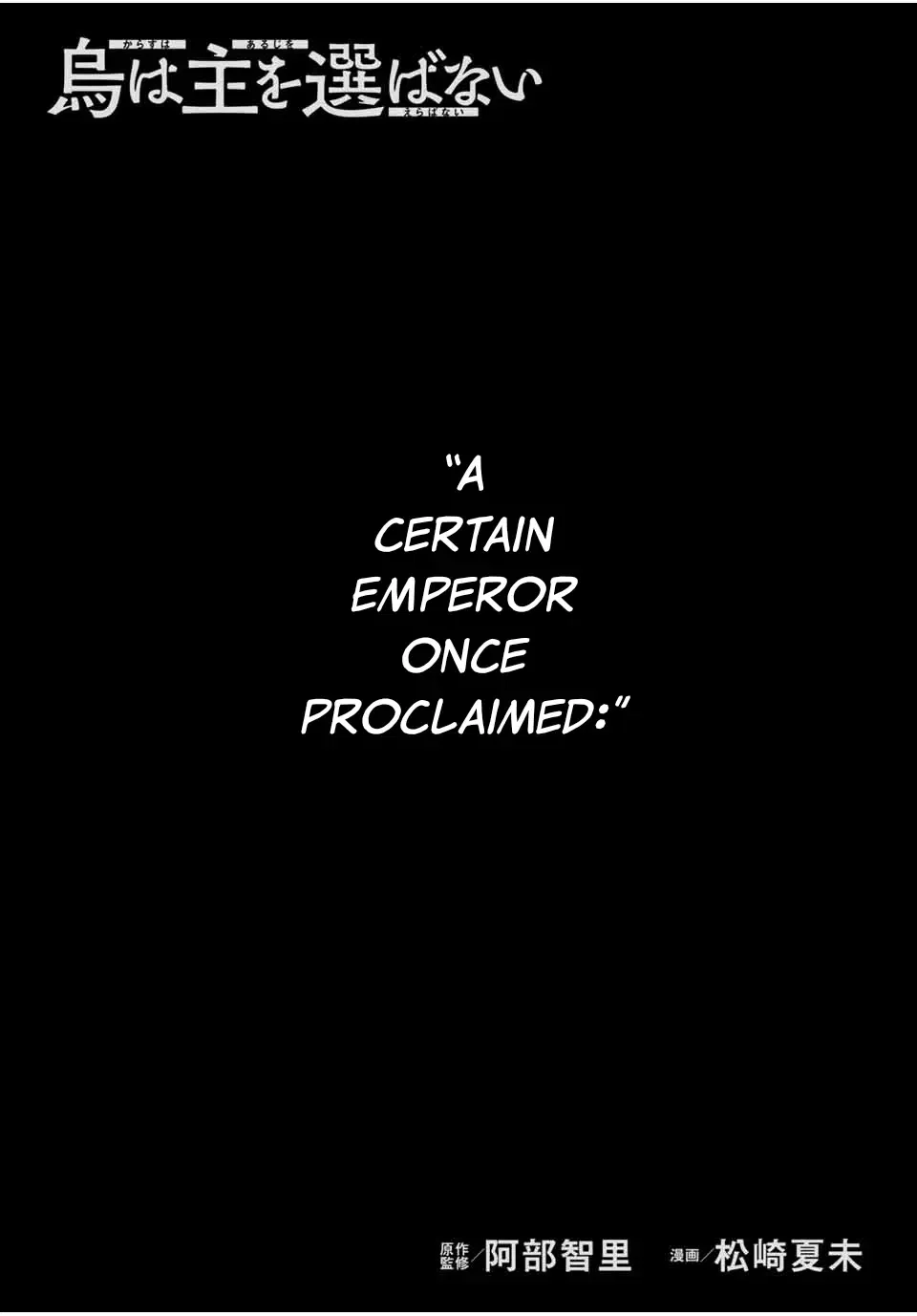 Demon X Angel Can’t Get Along chapter 12