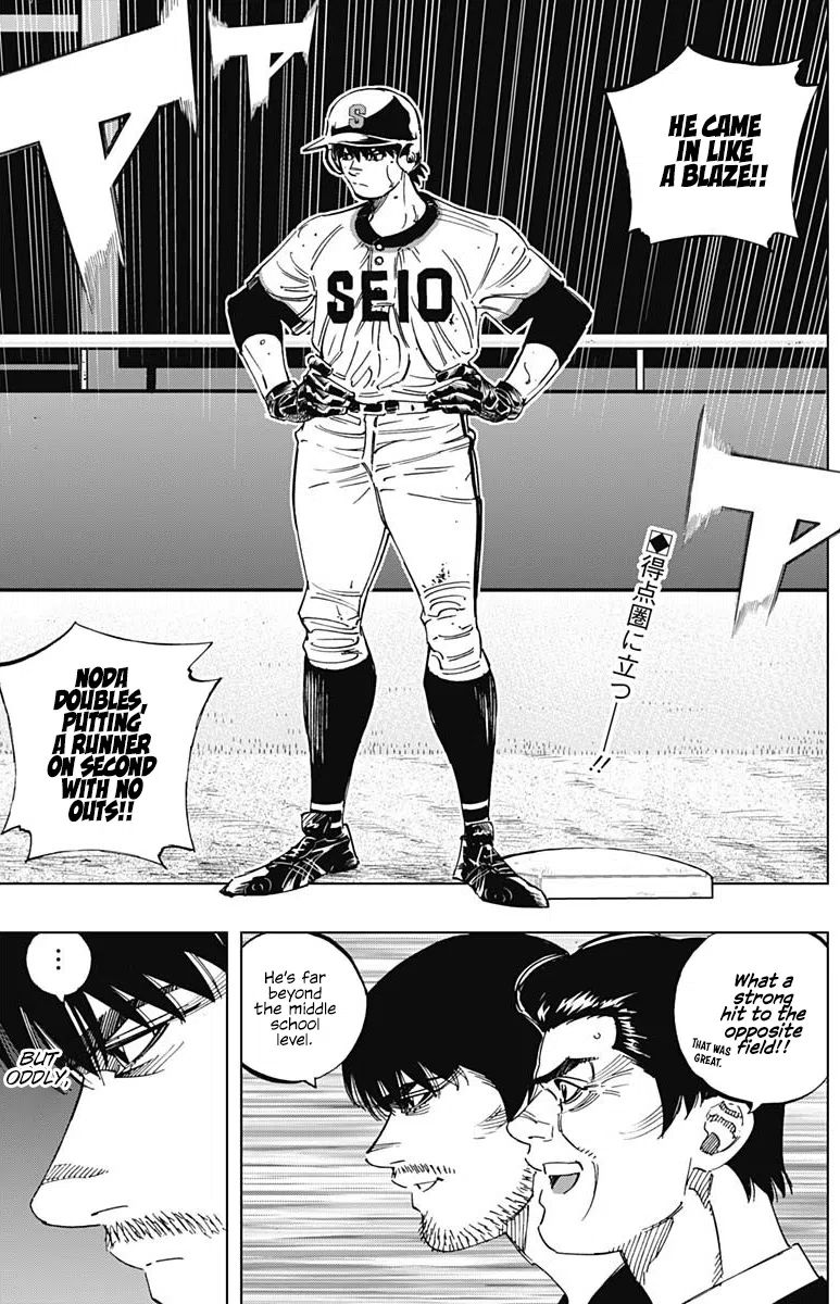 Bungo Vol.29 Chapter 276: Ideal Theory