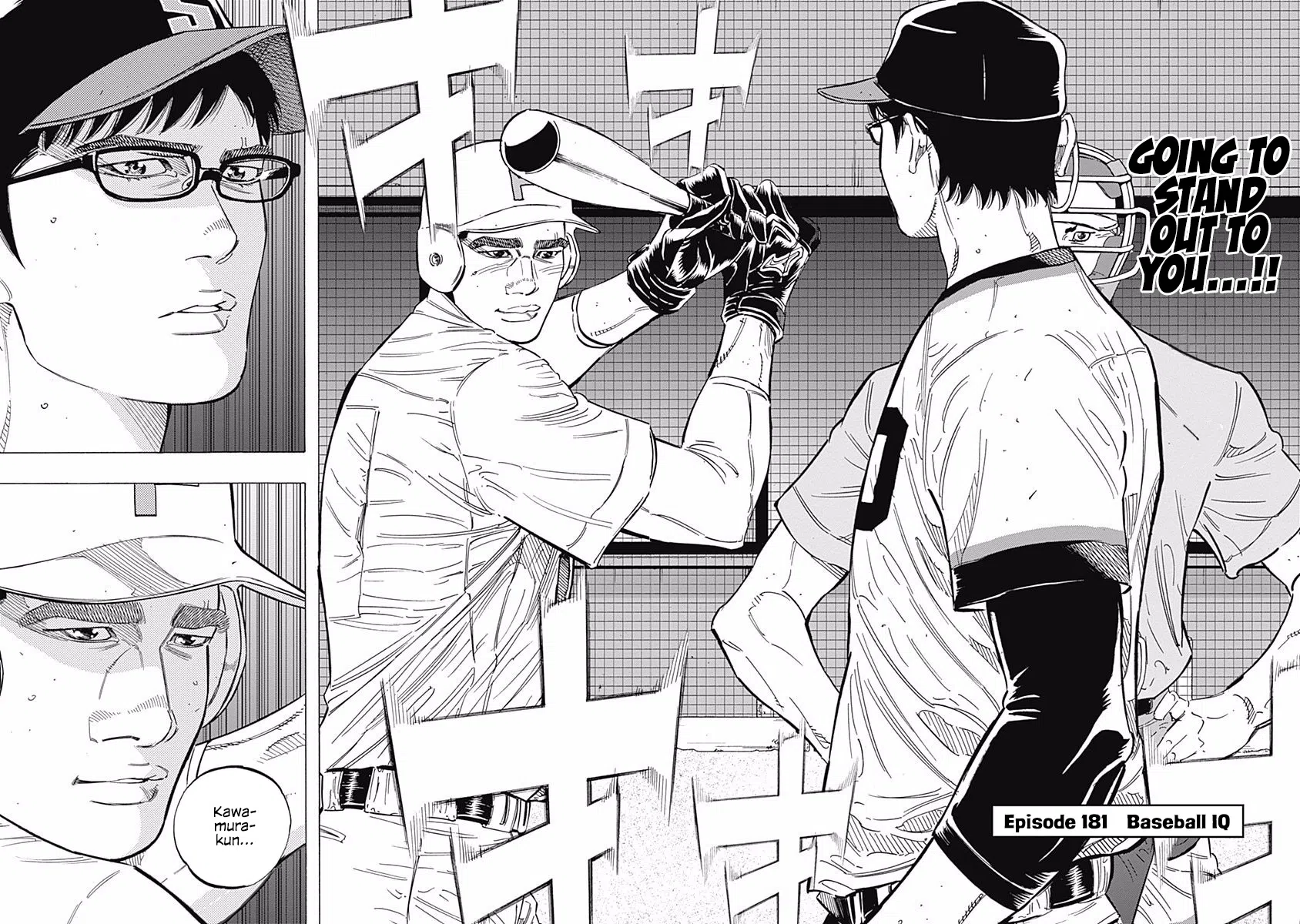 Bungo Vol.19 Chapter 181: Baseball Iq