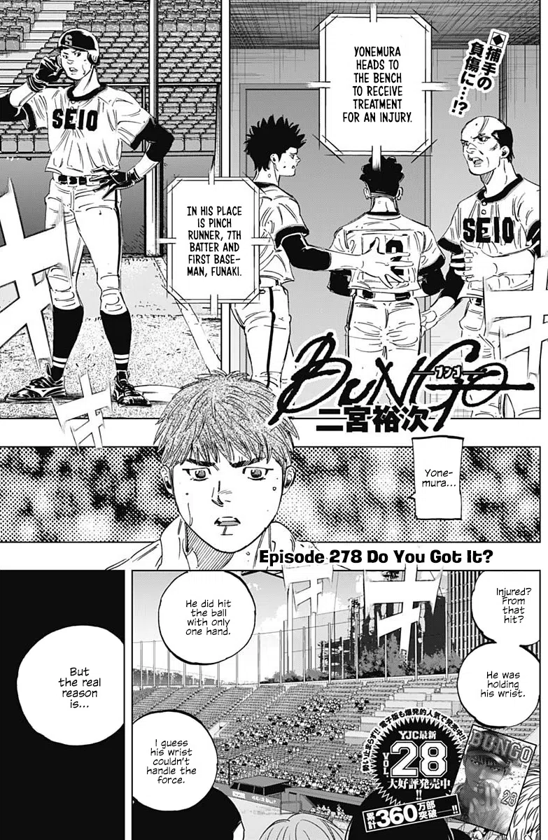Bungo Vol.29 Chapter 278: Do You Got It?