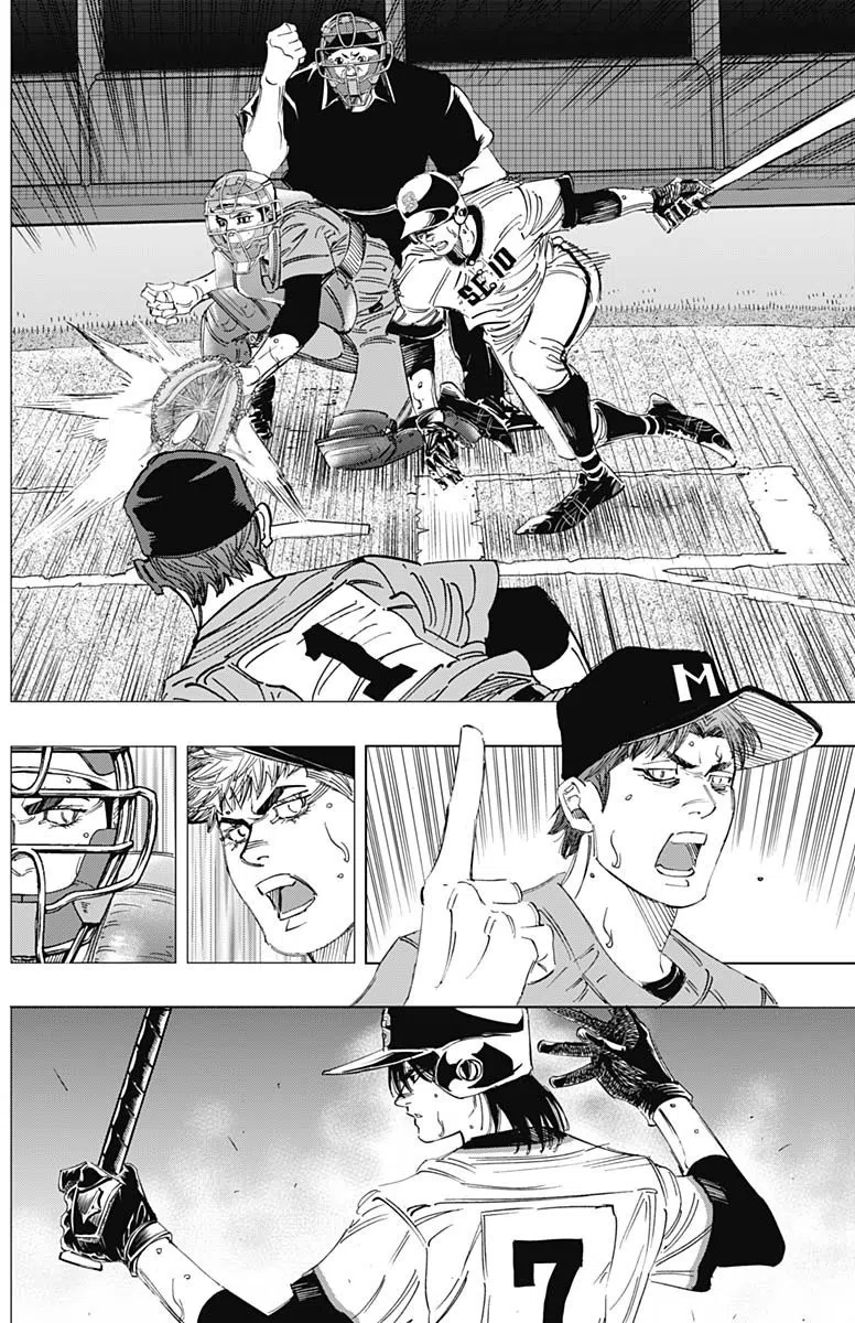 Bungo Vol.33 Chapter 317: Agreed