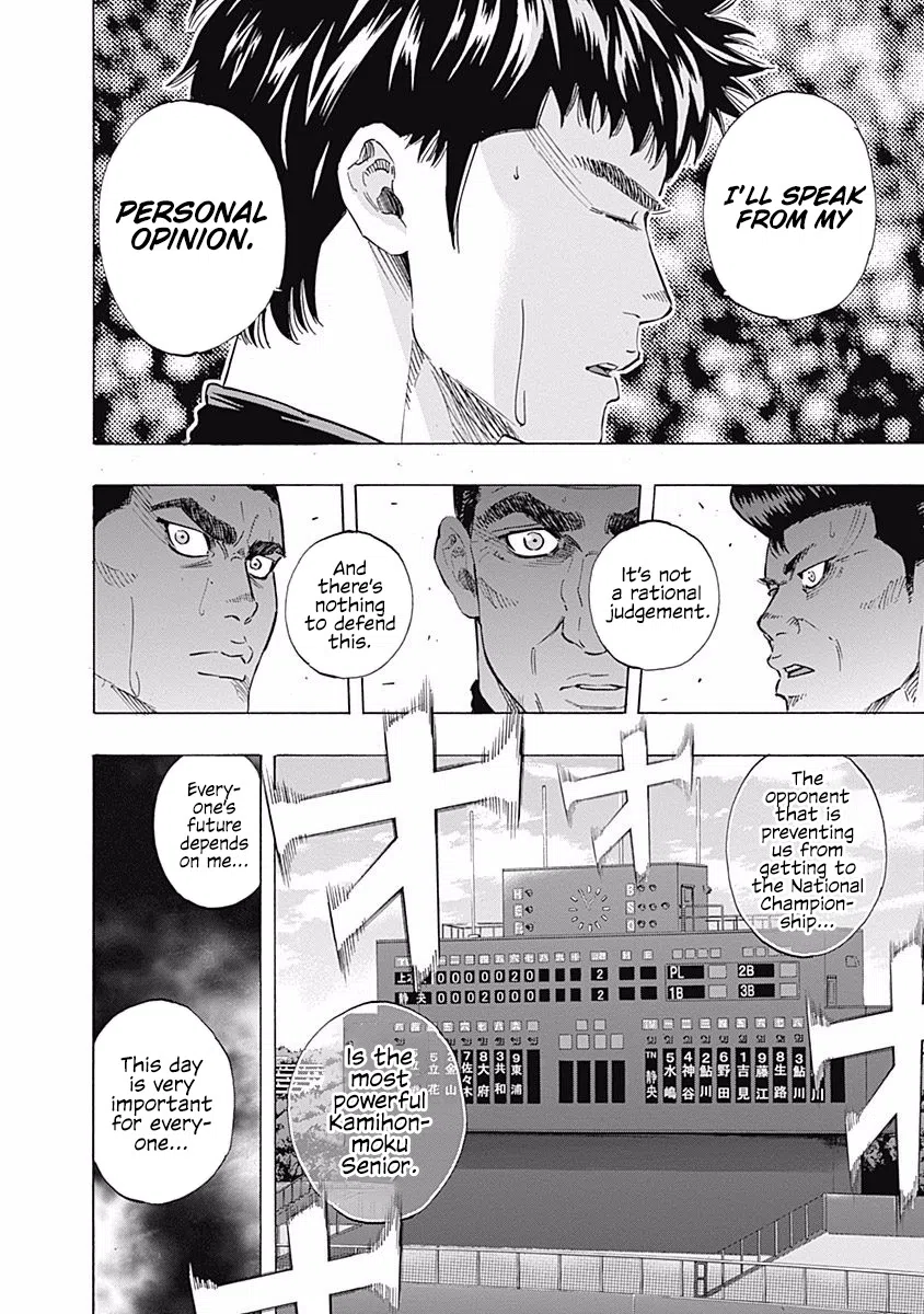 Bungo Vol.7 Chapter 62: Pitching Change