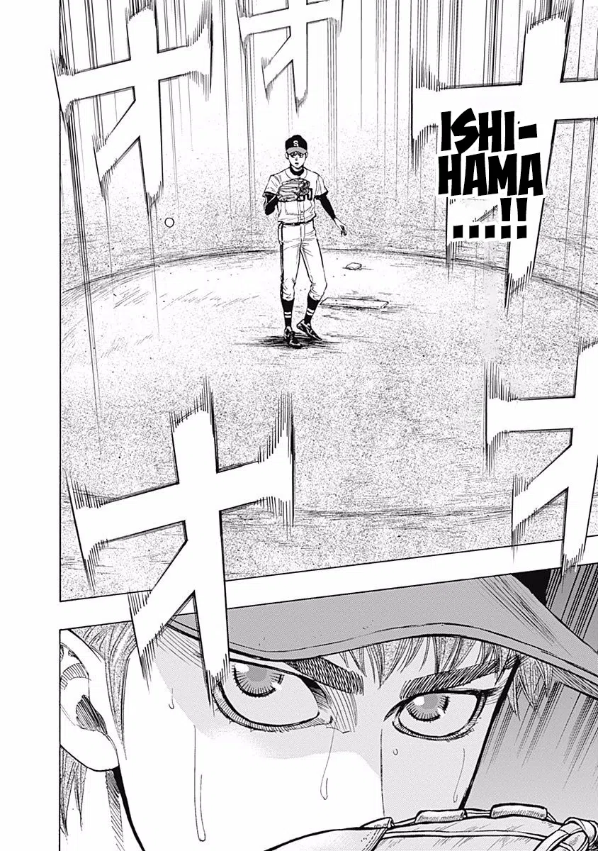 Bungo Vol.7 Chapter 63: One Pitch
