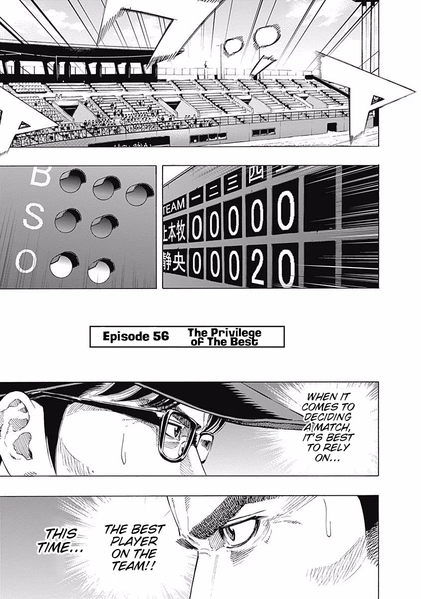 Bungo Vol.6 Chapter 56: The Privilege Of The Best