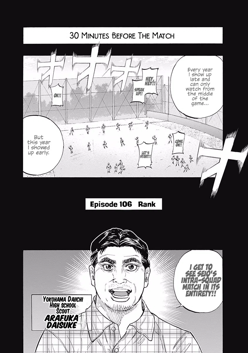 Bungo Vol.11 Chapter 106: Rank