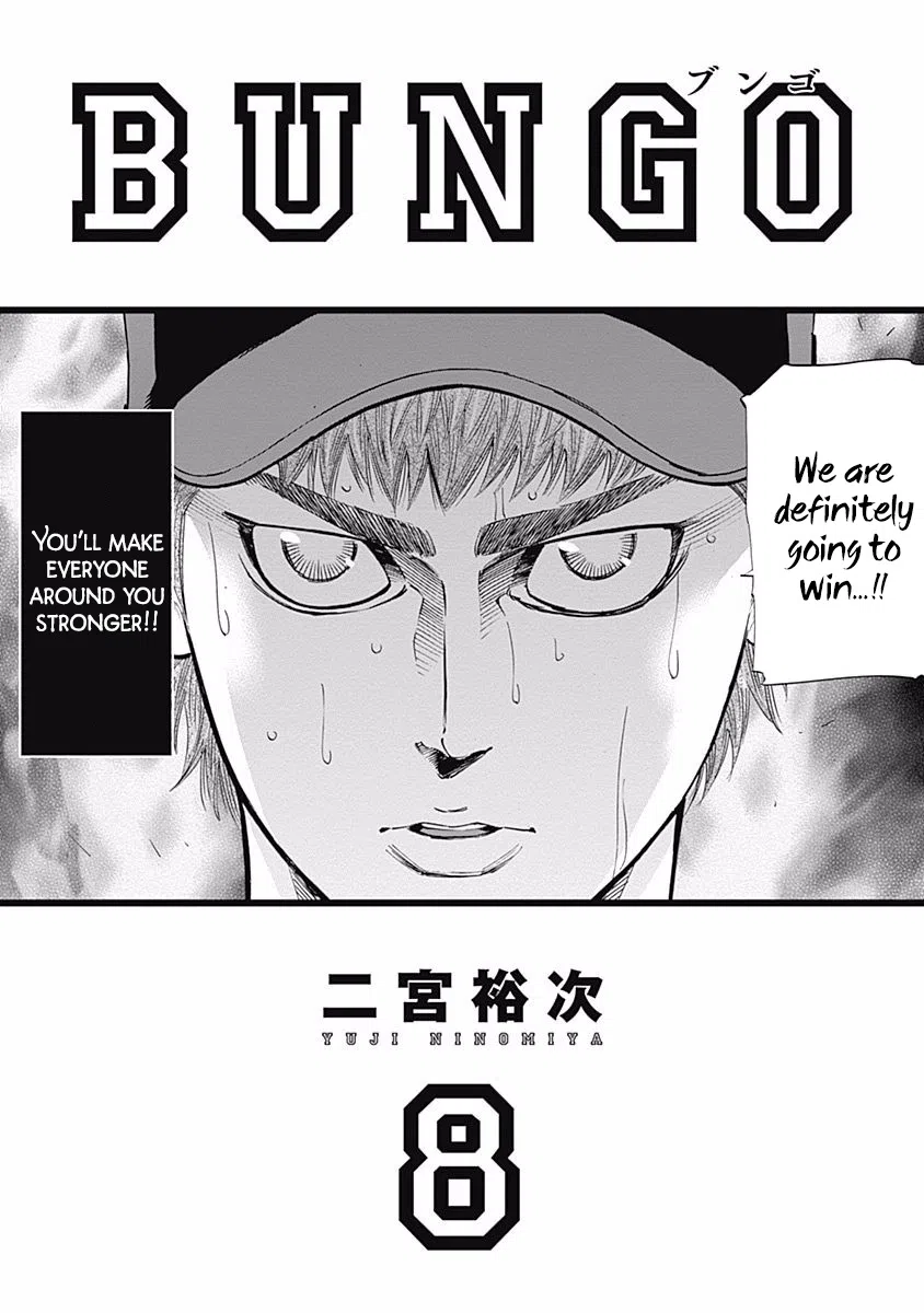 Bungo Vol.8 Chapter 68: Hold