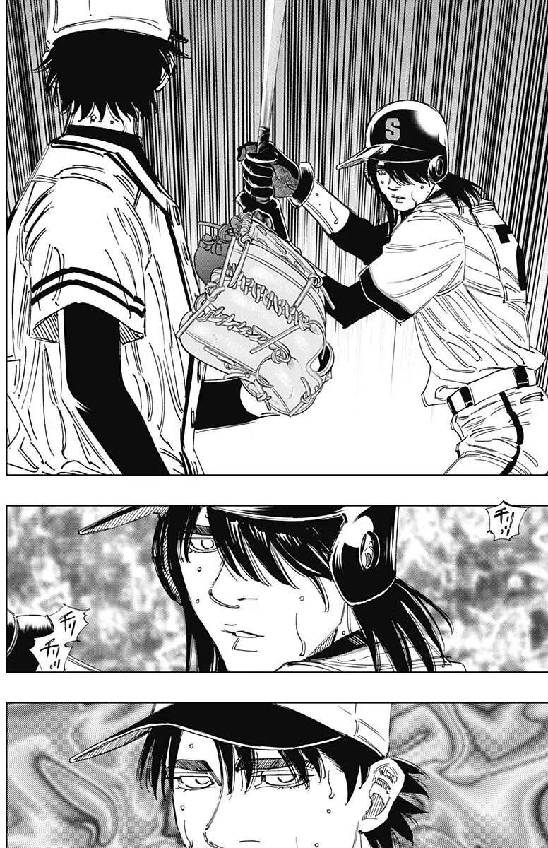 Bungo Vol.39 Chapter 381: Realistic