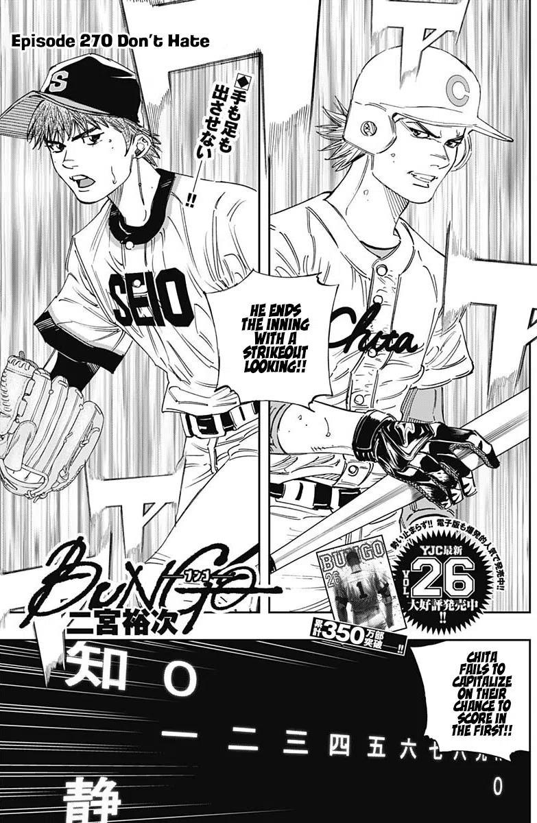 Bungo Vol.28 Chapter 270: Don