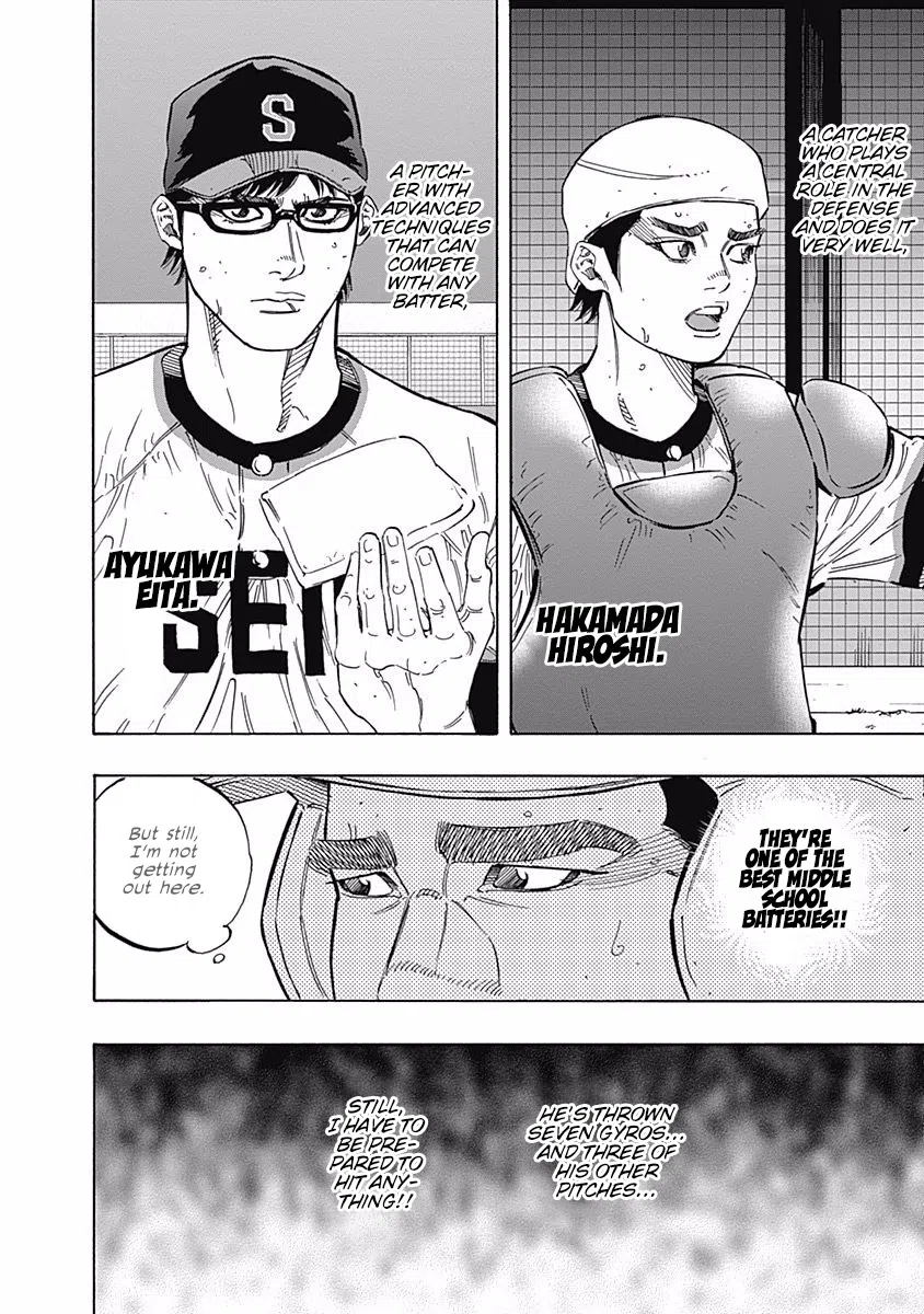 Bungo Vol.20 Chapter 192: Reason