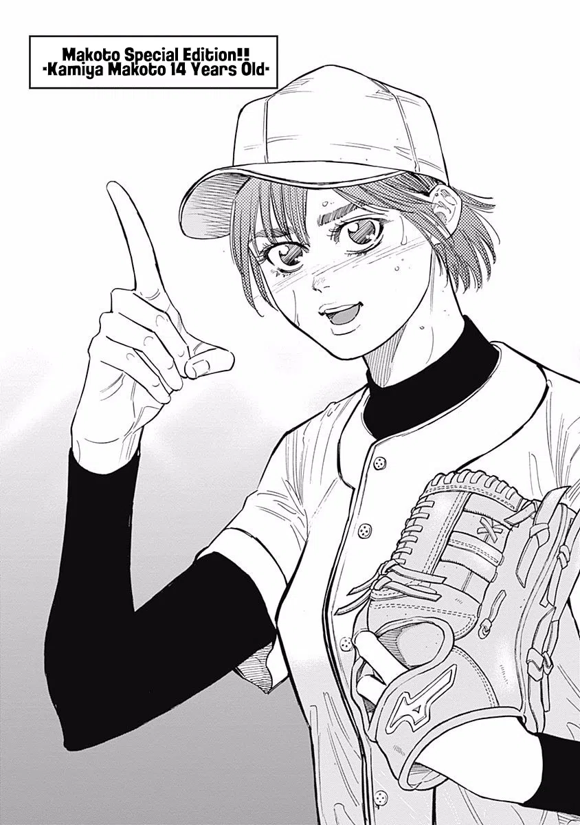 Bungo Vol.14 Chapter 136.5: Makoto Special Edition!! -Kamiya Makoto 14 Years Old-