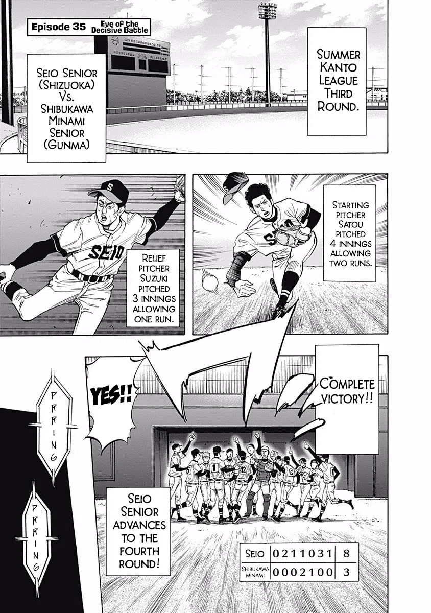 Bungo Vol.4 Chapter 35: Eve Of The Decisive Battle