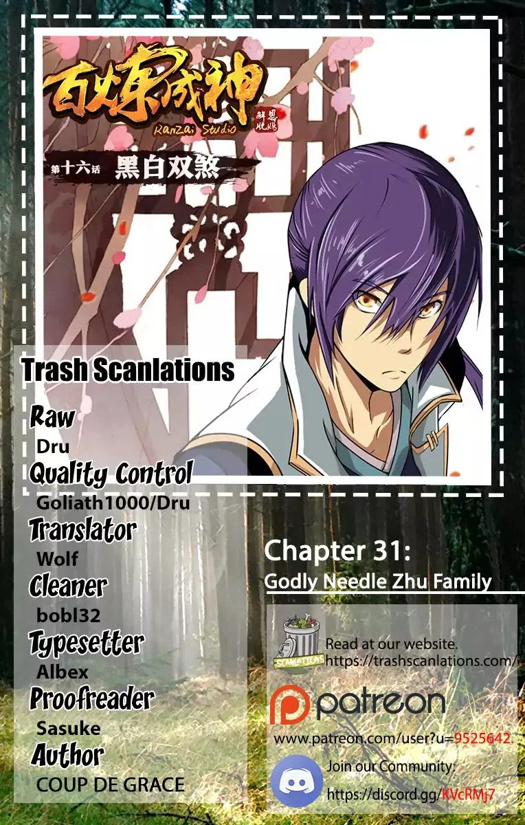 Apotheosis Chapter 33: Godly Needle Zhu Family