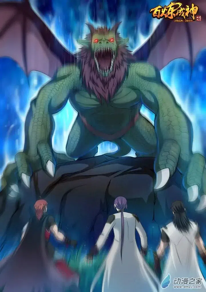 Apotheosis Chapter 103