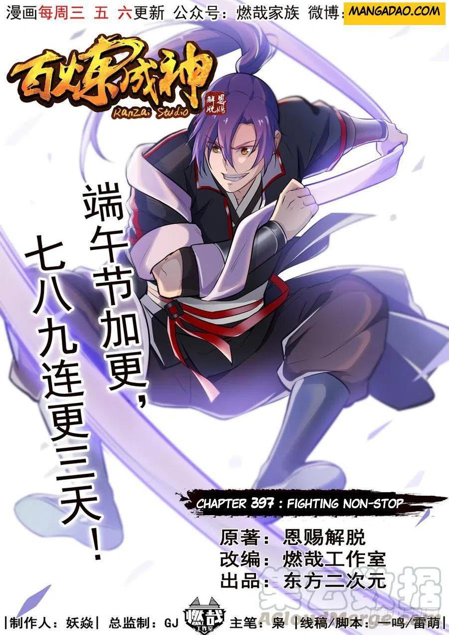 Apotheosis Chapter 397