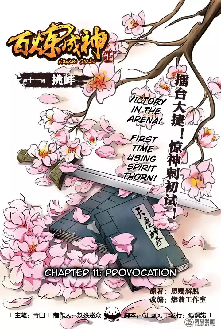 Apotheosis Chapter 13: Provocation