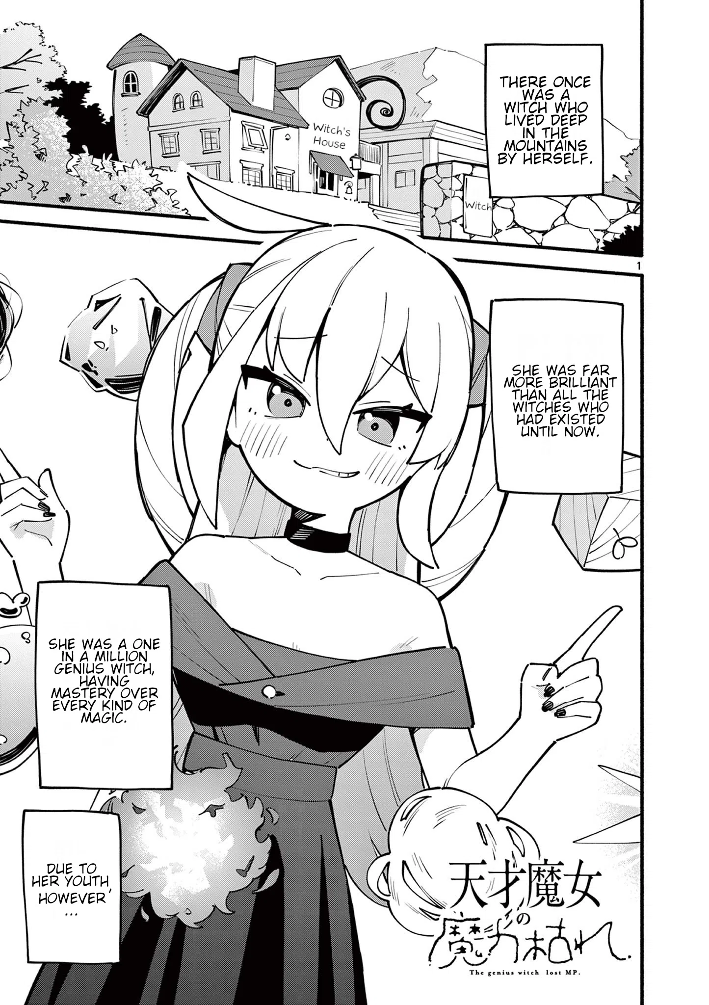 Tensai Majo No Maryoku Kare Chapter 1