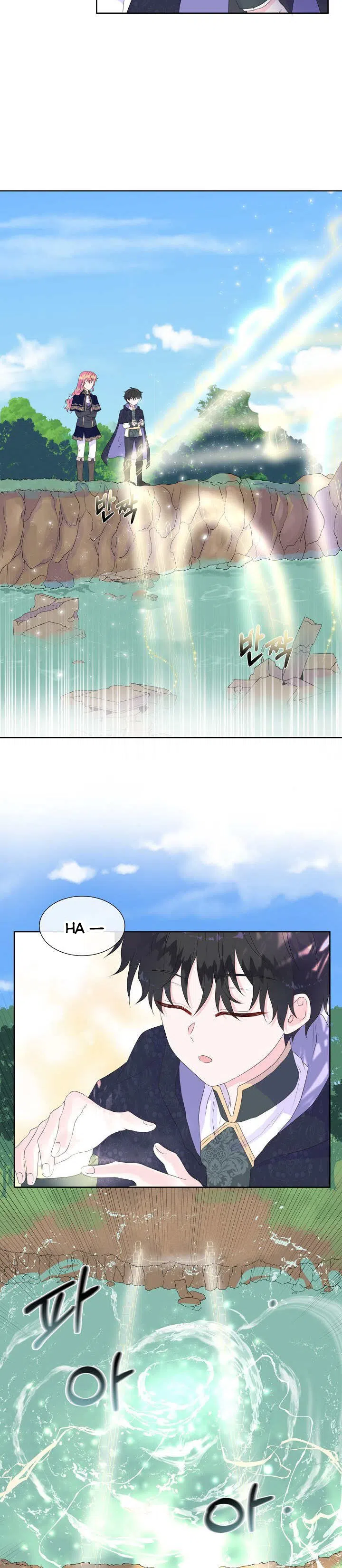 Don’T Trust The Female Lead Chapter 10