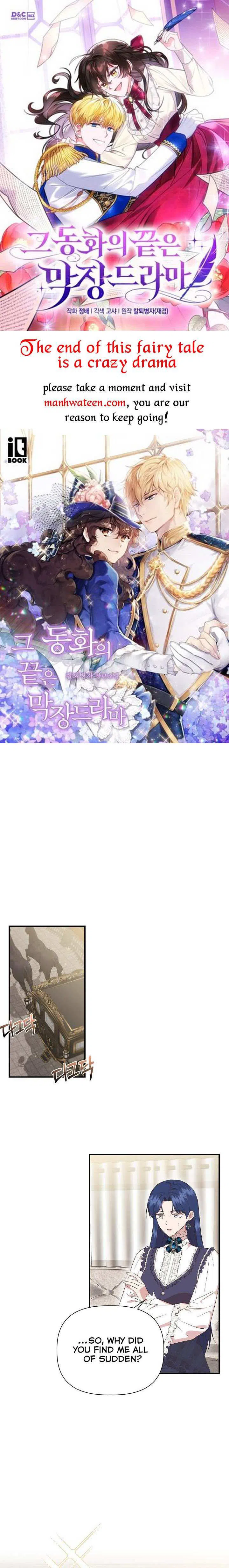 Cinderella Wasn’T Me Chapter 80