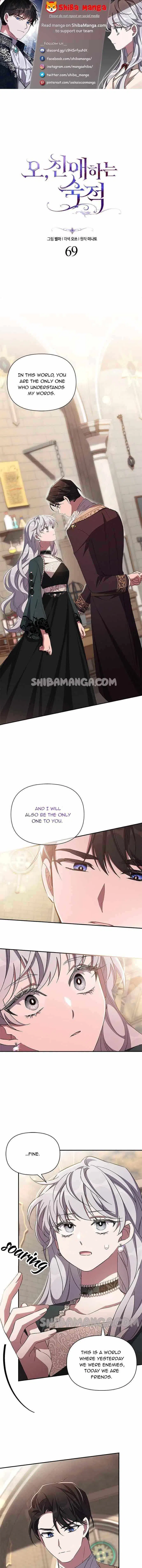 Oh Dear Nemesis Chapter 69