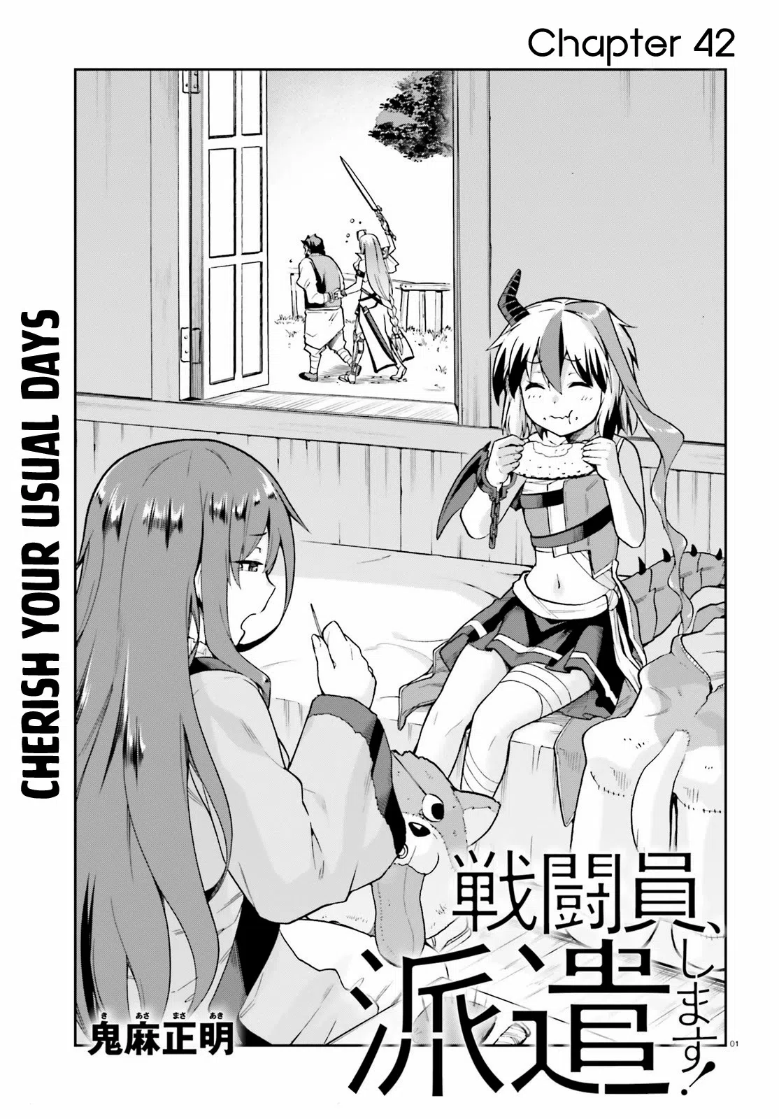 Combatants Will Be Dispatched! Chapter 42