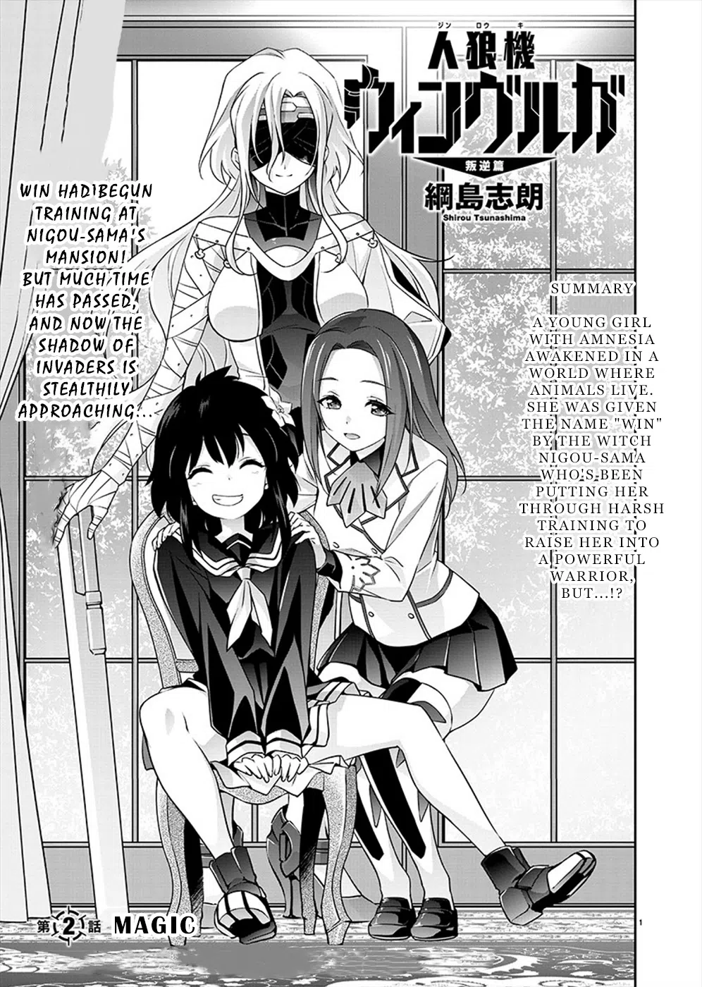 Jinrouki Winvurga Rebellion Chapter 2: Magic