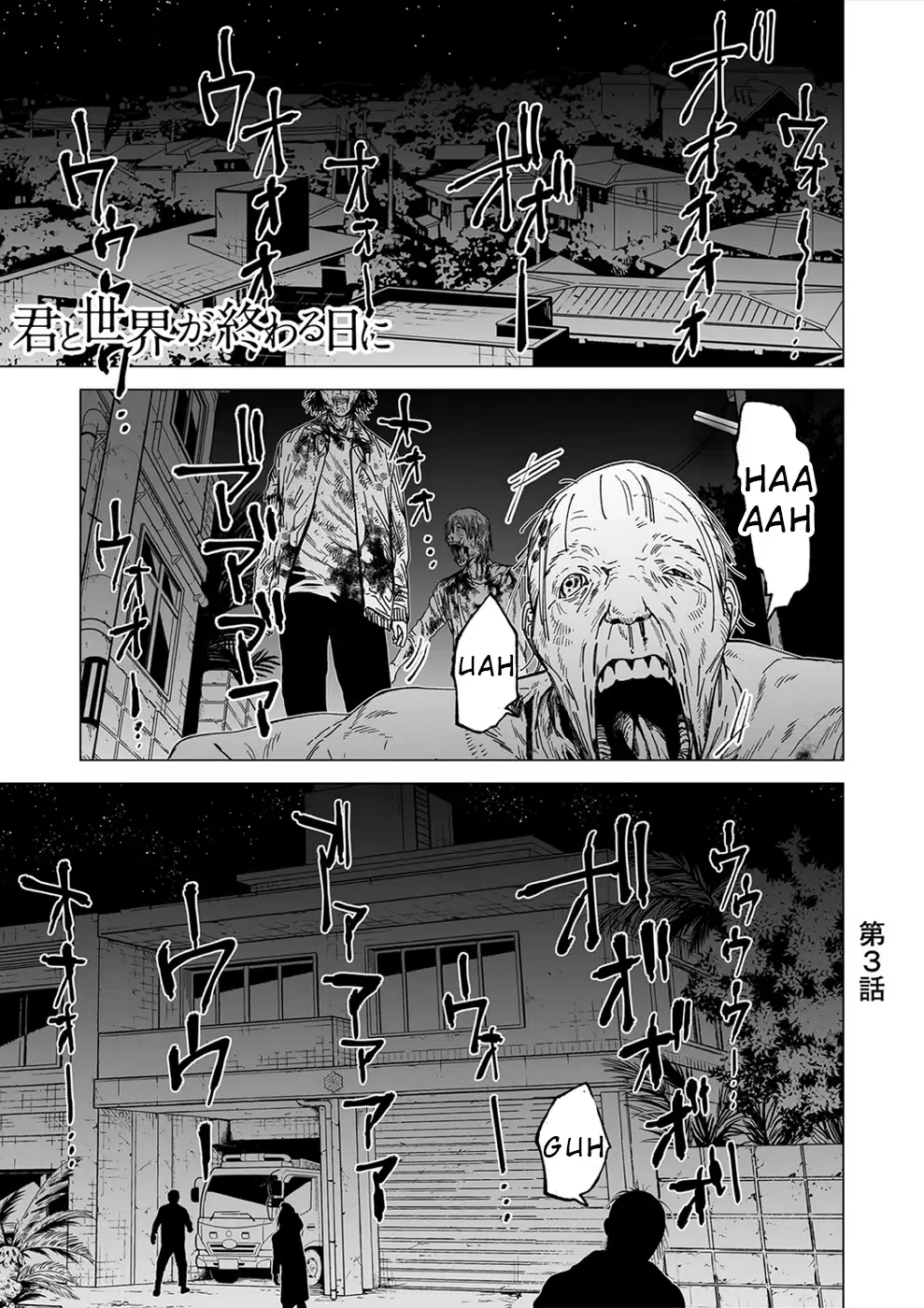 Kimi To Sekai Ga Owaru Hi Ni Vol.1 Chapter 3